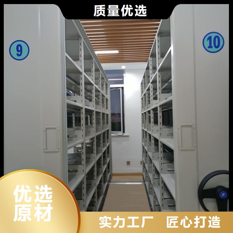 档案架工艺精致