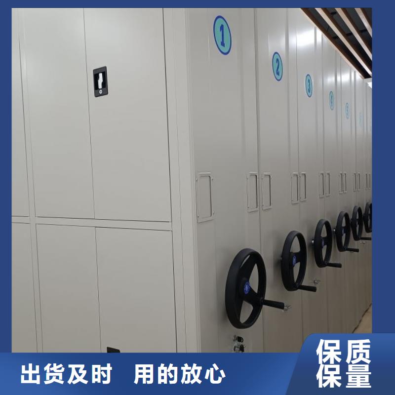 档案移动密集柜参数