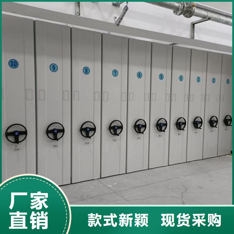 规格型号【凯美】电动移动密集柜