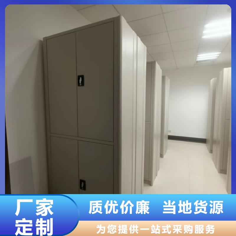 档案盒密集架制造厂家