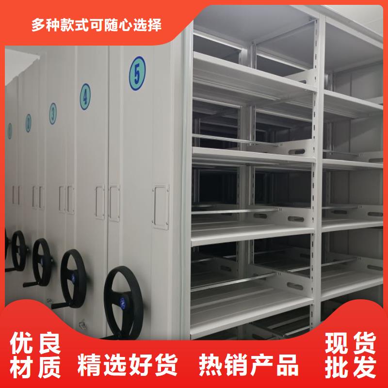 选购档案库房智能密集架-现货充足有保障
