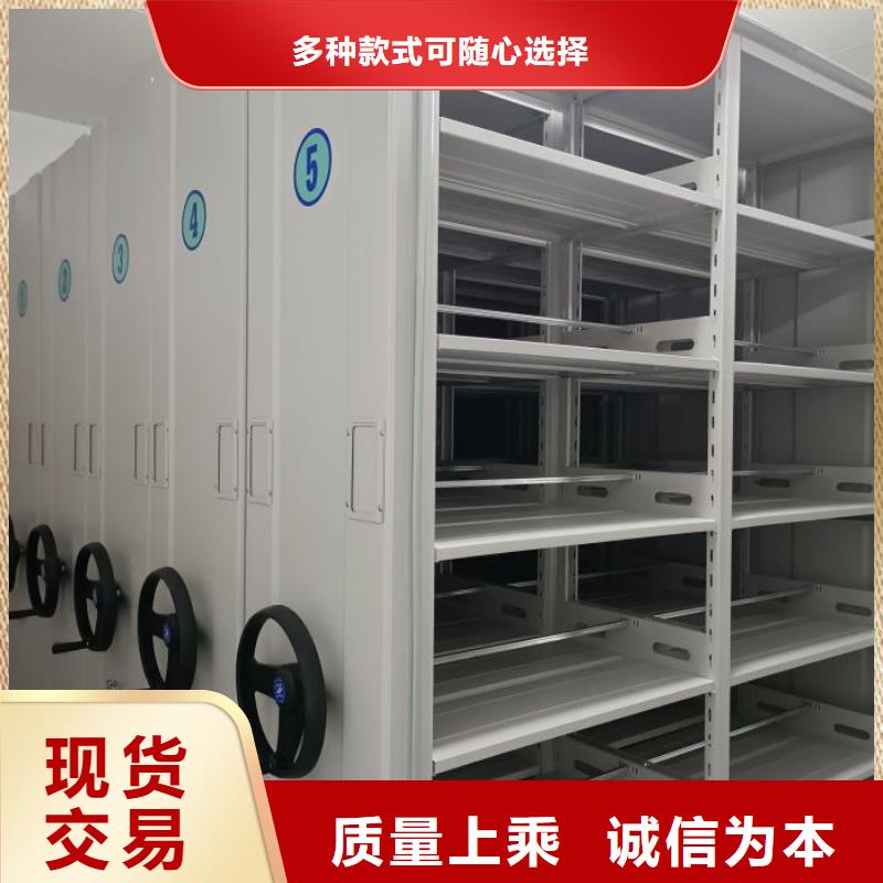 咨询服务【凯美】陵水县圆盘式档案密集架