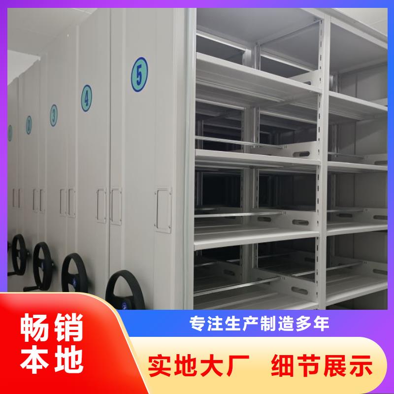 厂家铸造辉煌【凯美】电动智能移动密集架