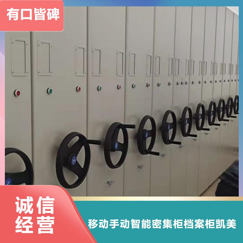 #电表密集架表库#欢迎访问