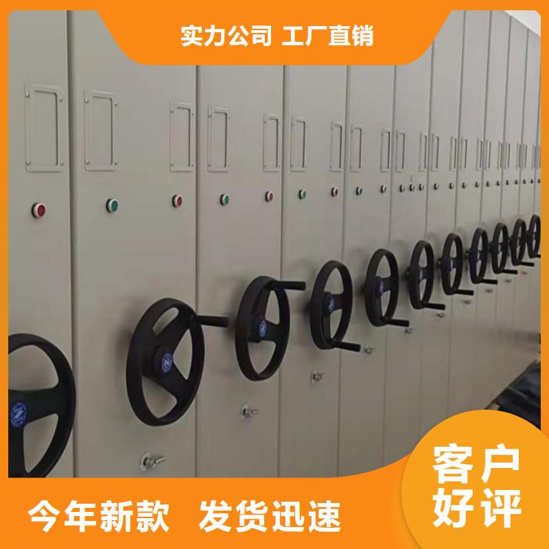 产品使用的注意事项【凯美】底图密集架