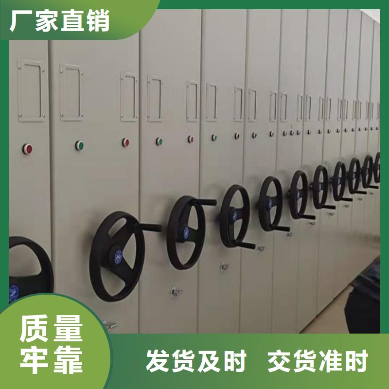 厂家现货【凯美】移动式档案柜