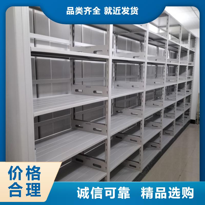 现货供应订购电话【凯美】密集式档案柜
