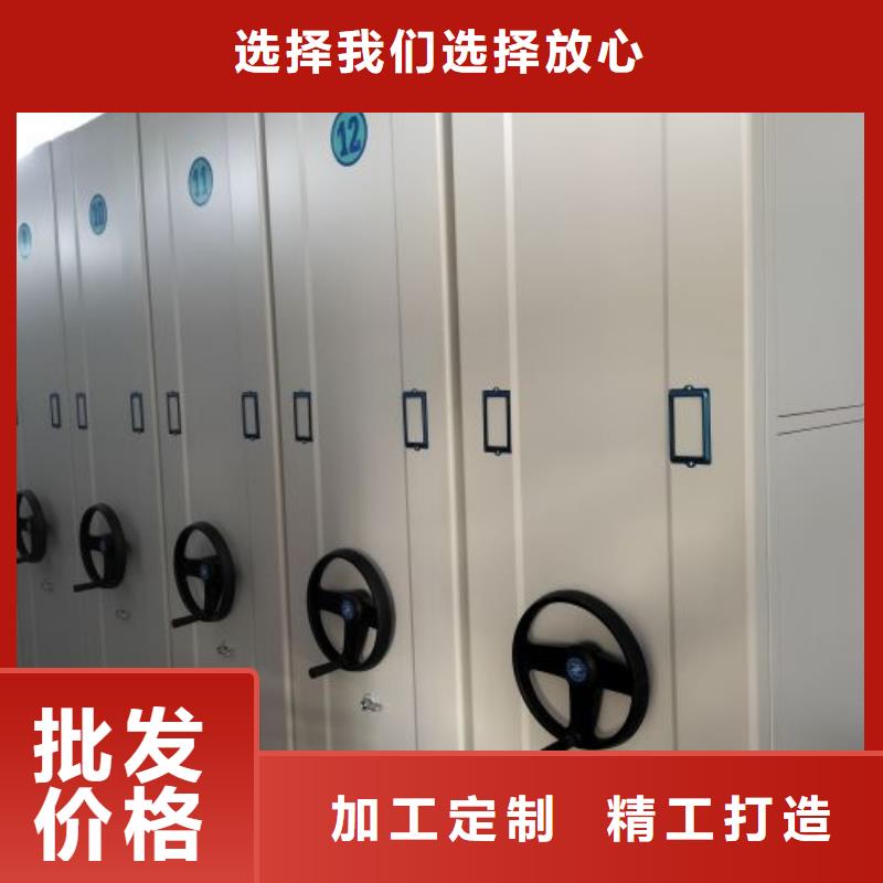 优质手摇密集型凭证档案架供应商