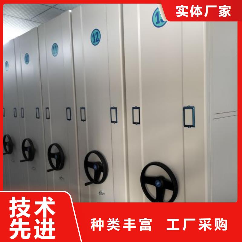 选购档案室轨道文件柜-现货充足有保障
