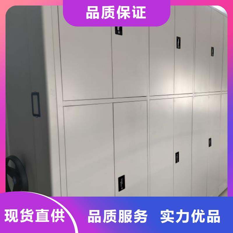 方向盘型密集柜批发
