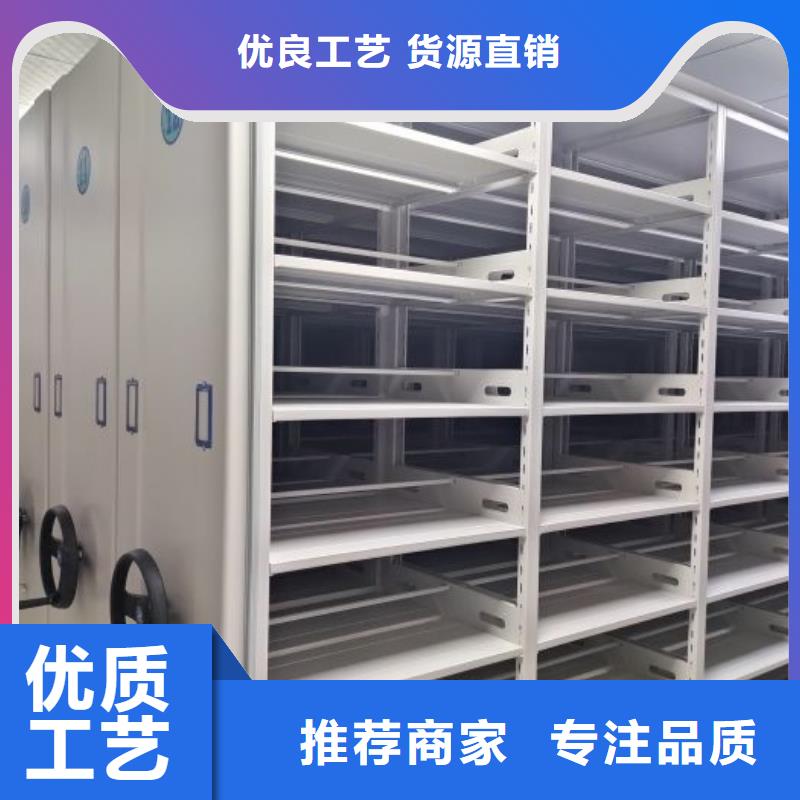 供求信息【凯美】圆盘式档案密集架