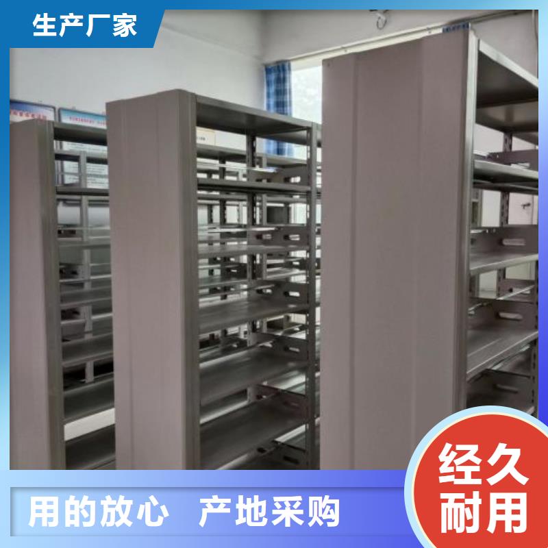 销售信息【凯美】档案馆电动密集架
