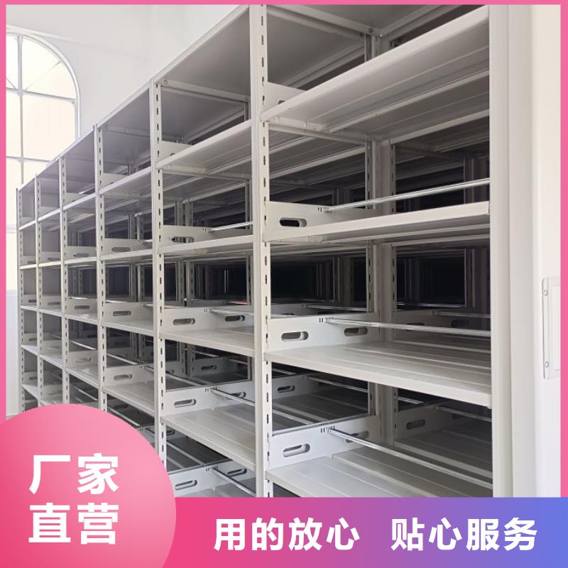 销售信息【凯美】档案馆电动密集架
