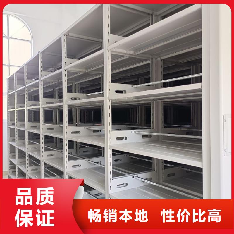厂家欢迎来电【凯美】档案室管理密集架
