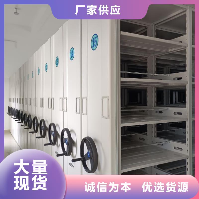 厂家铸造辉煌【凯美】电动智能移动密集架