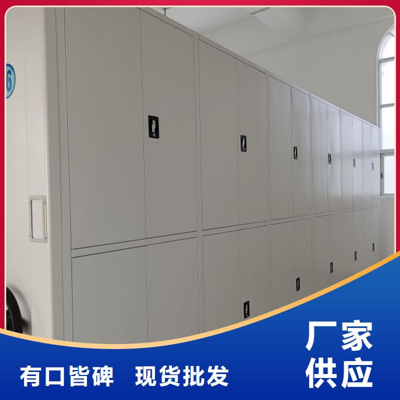 钢制密集柜省心的选择