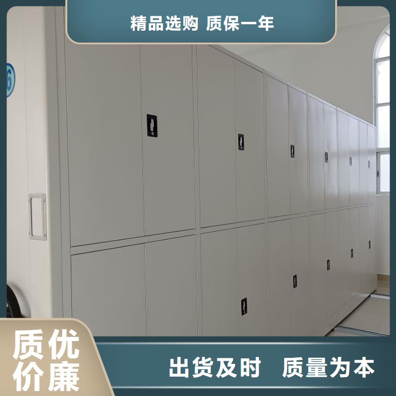 加盟费多少【凯美】档案库房移动密集柜