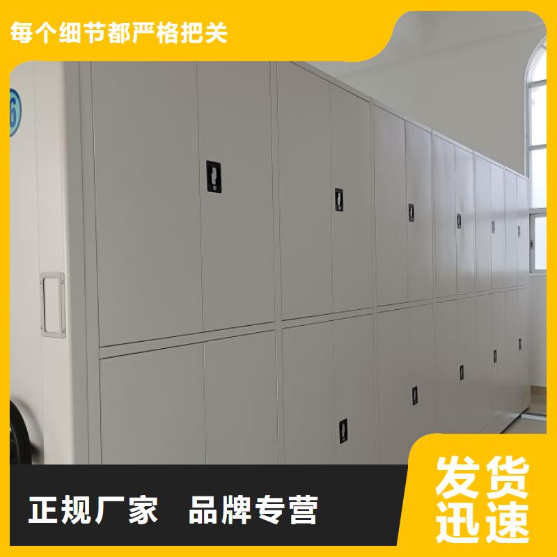 标本密集柜下单即发货