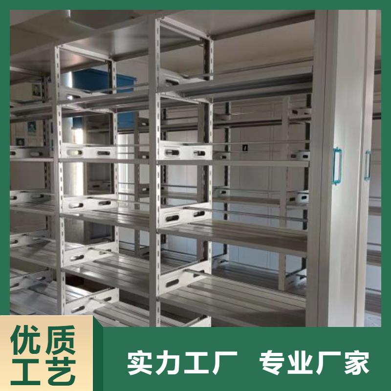 磁带密集柜厂家-全国接单