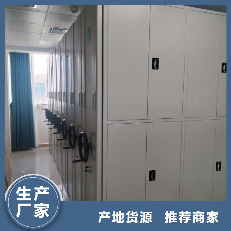 手摇移动铁皮柜厂家供应
