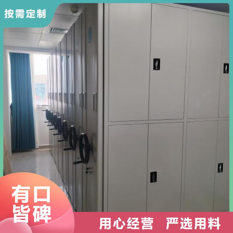 自动选层档案柜-自动选层档案柜质量好