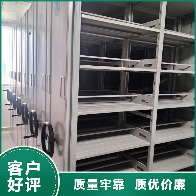 销售信息【凯美】档案馆电动密集架