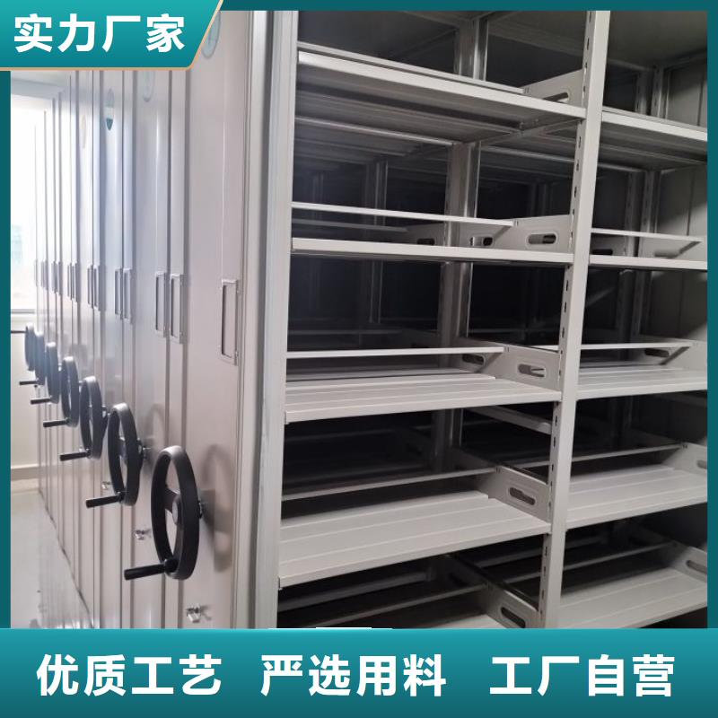 贵重活动密集架|贵重活动密集架厂家现货
