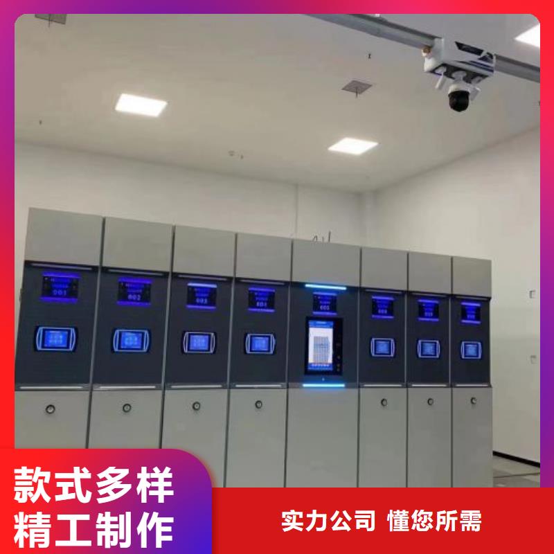 厂家现货【凯美】移动式档案柜