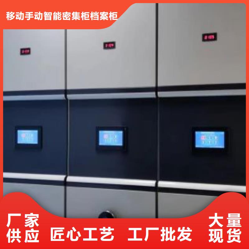 自选层档案柜厂家-全国接单