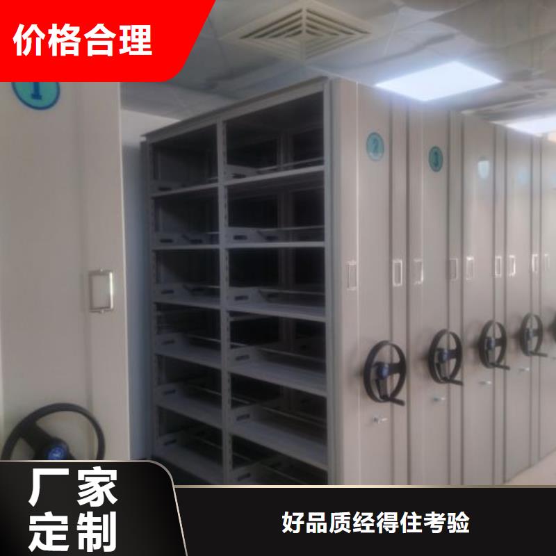 厂家服务为先【凯美】电表密集架