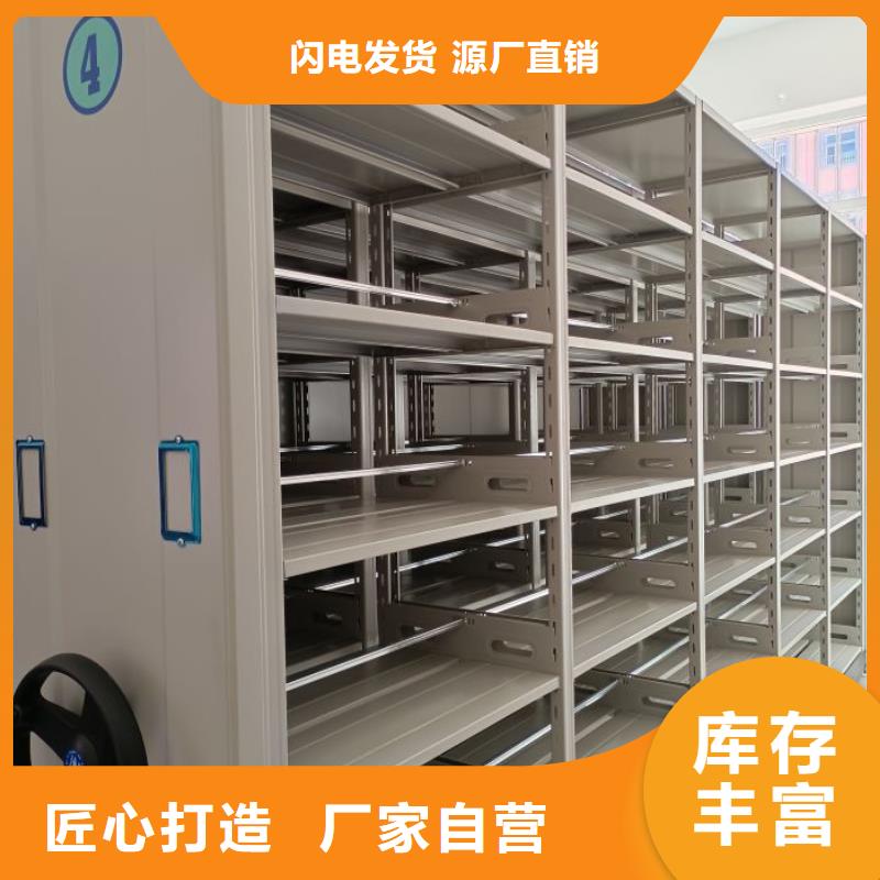 选购档案库房智能密集架-现货充足有保障