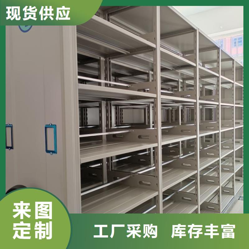 厂家针对国内行业逆境的对应策略【凯美】档案资料库智能密集柜