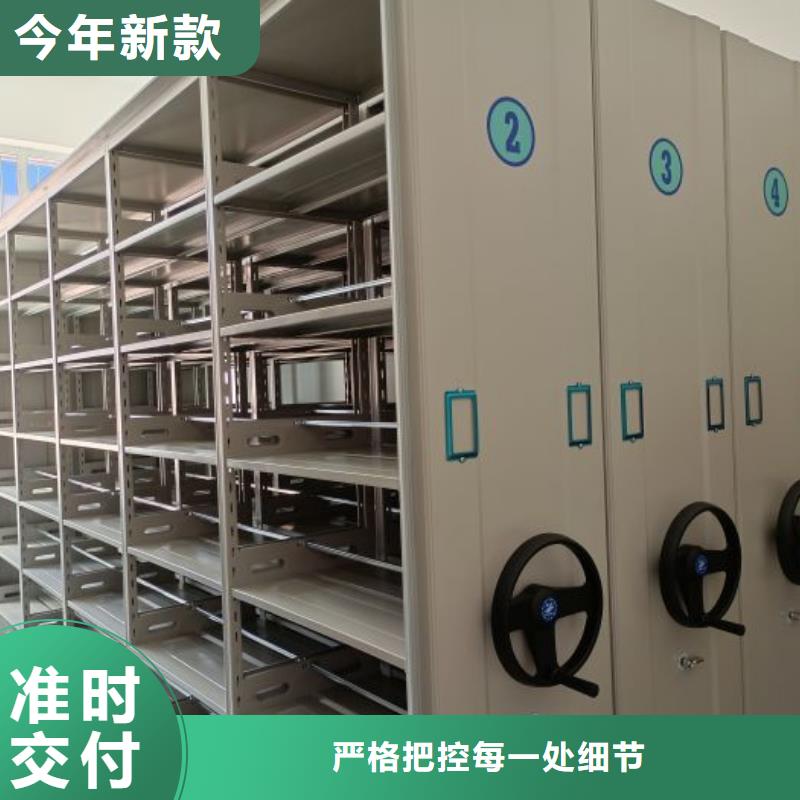 产品特性和使用方法【凯美】底图密集柜