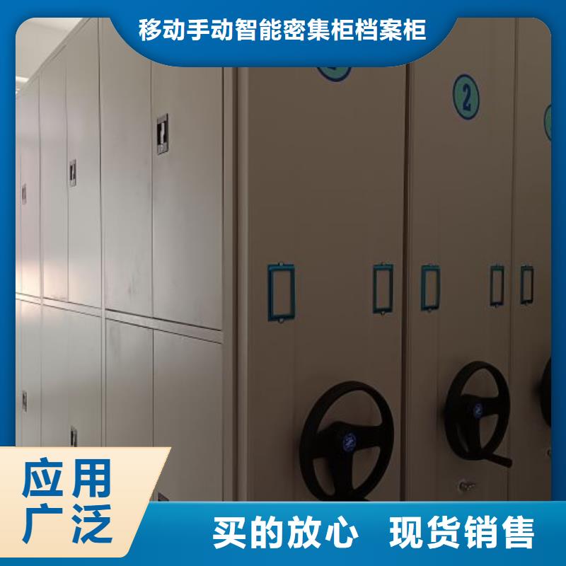 尽善尽美【凯美】箱式密集柜