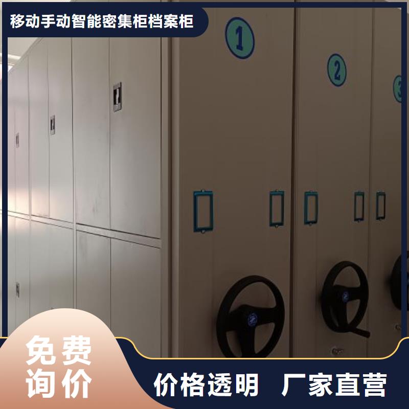 价格行情:图书密集柜