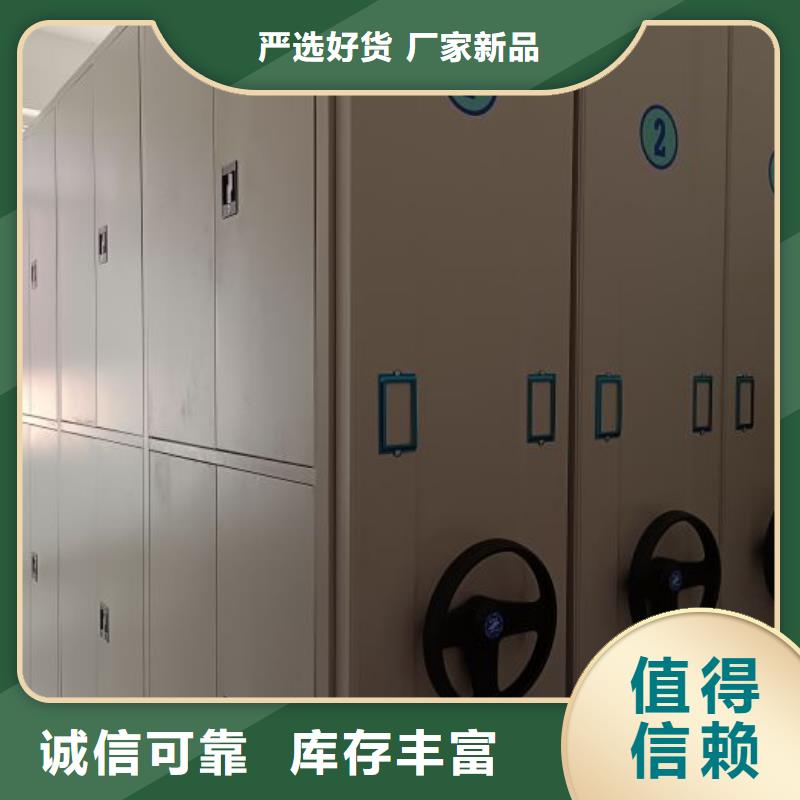 什么价位【凯美】密集资料柜