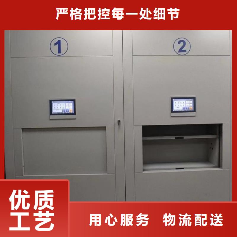 手摇密集移动柜生产厂家 港支持定制