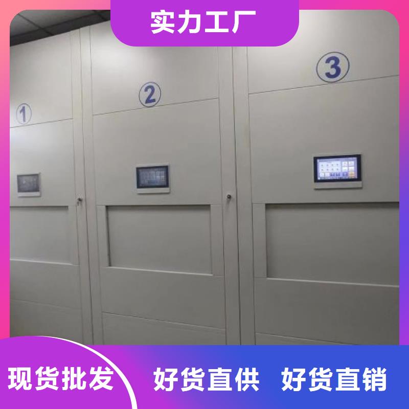 规格型号【凯美】电动移动密集柜