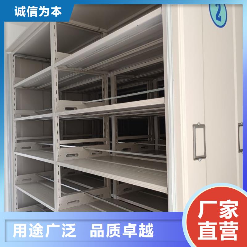 技术指导【凯美】定安县综合档案室密集柜