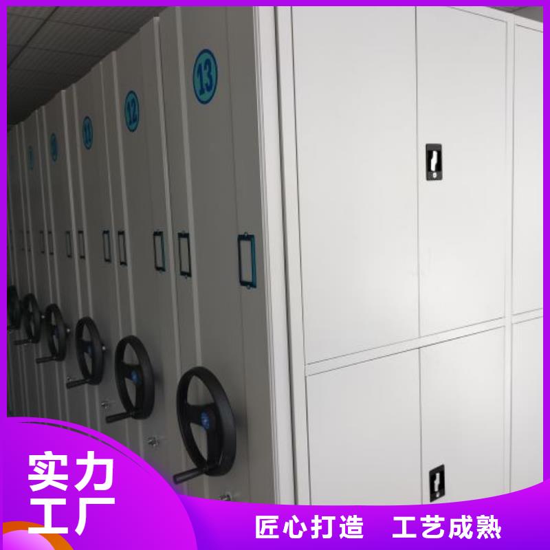 智能回转档案柜优质品牌