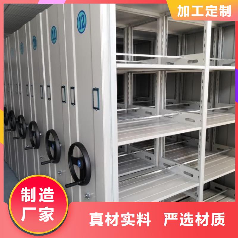 厂家站在角度提出的推广方案【凯美】手动型摇臂式密集柜
