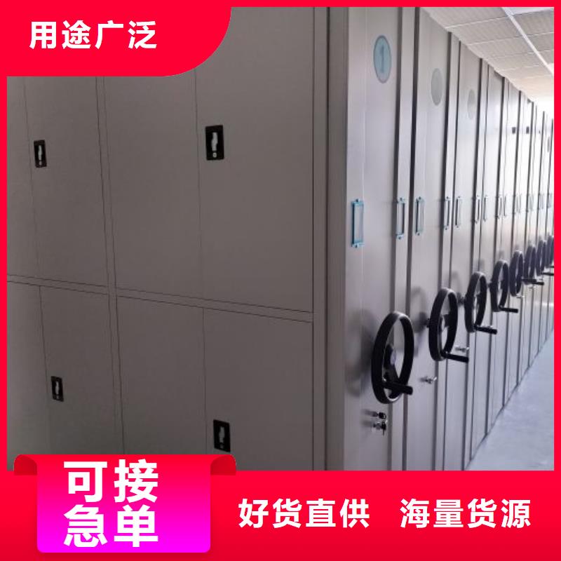 尽善尽美【凯美】箱式密集柜