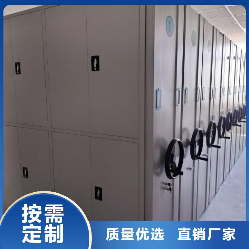 厂家销售【凯美】手摇移动密集柜
