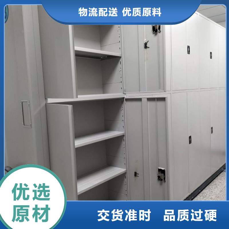 实地验厂【凯美】电动智能型档案柜