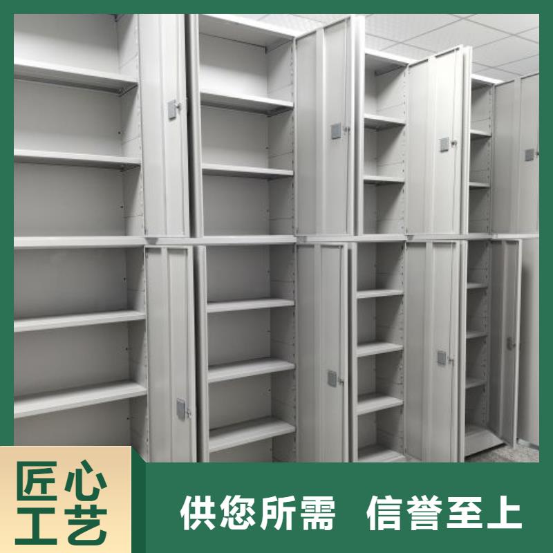 智能控制档案柜本地供货商