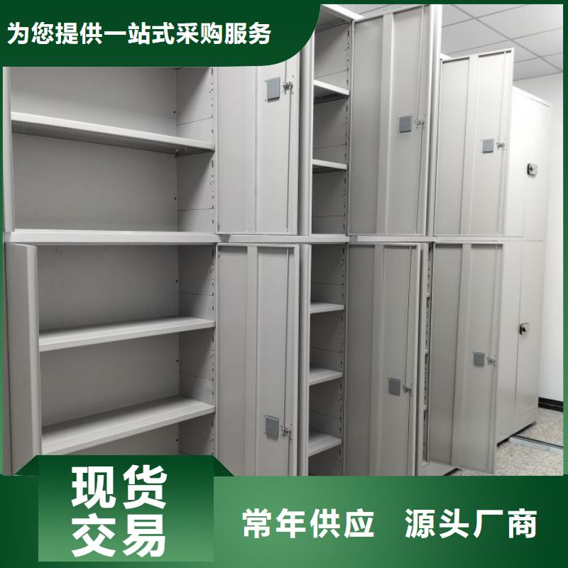 感谢惠顾【凯美】档案移动密集架