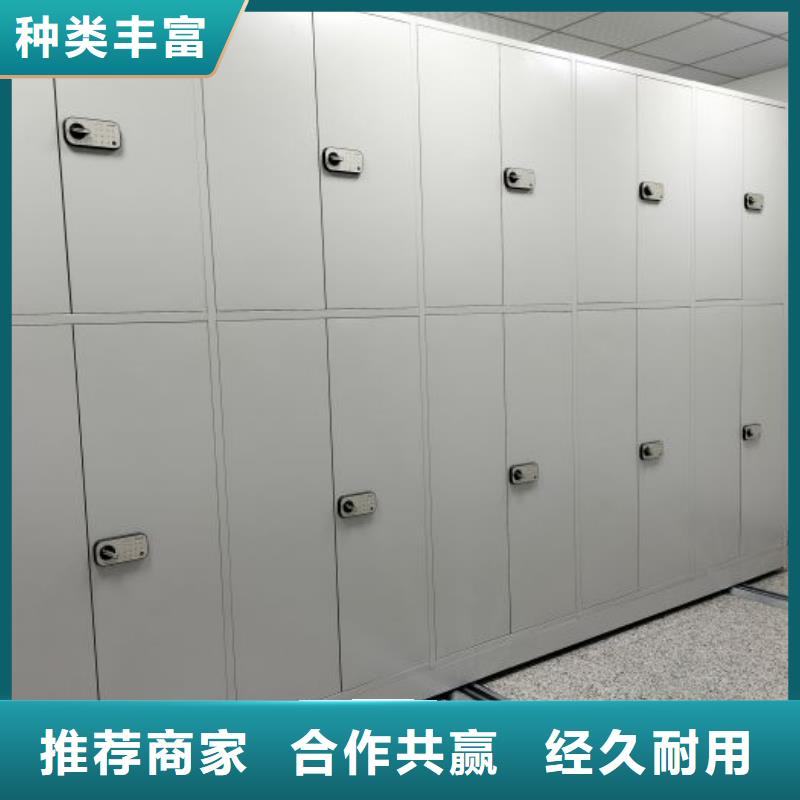档案密集架-接受定制