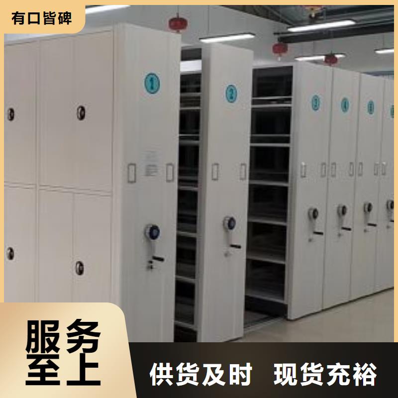手动型密集架-手动型密集架值得信赖