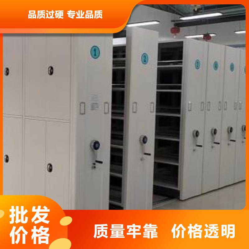厂家现货【凯美】综合档案密集架