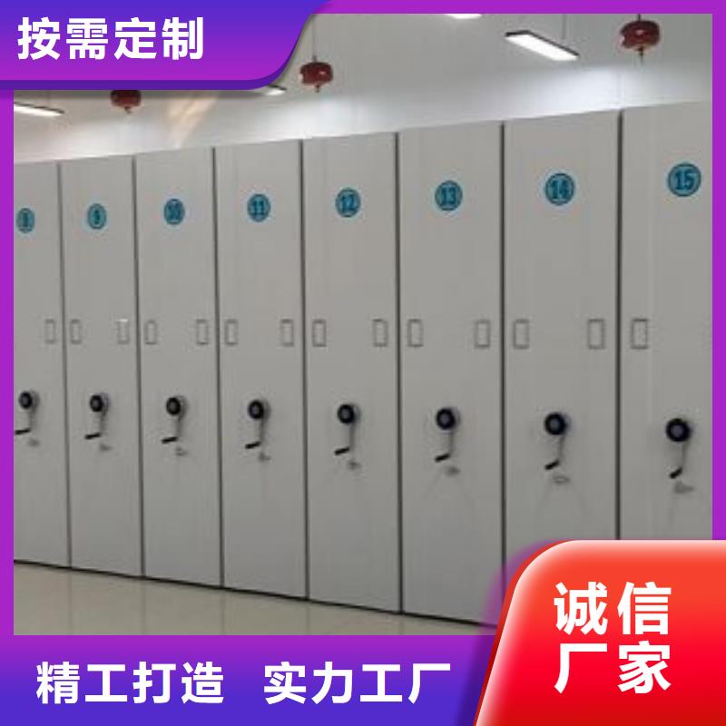 #档案密集架#厂家直销